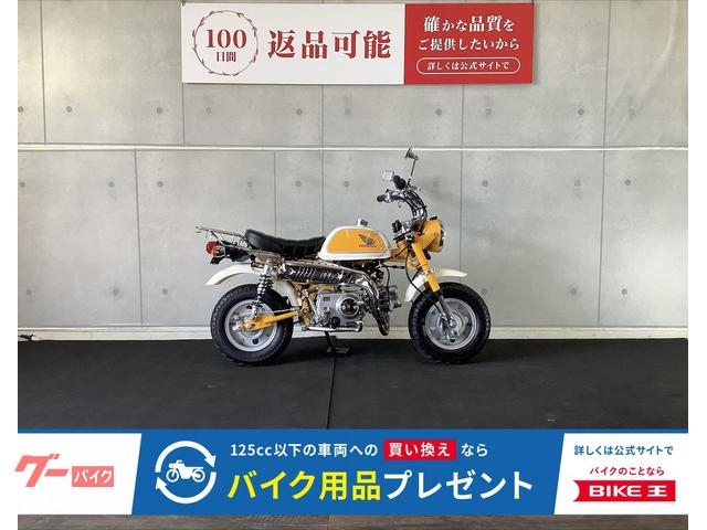 モンキー　８８ｃｃボアアップ車輛　タケガワマフラーカスタム　リアサスペンション　サイドカバーカスタム　２０１２年モデル