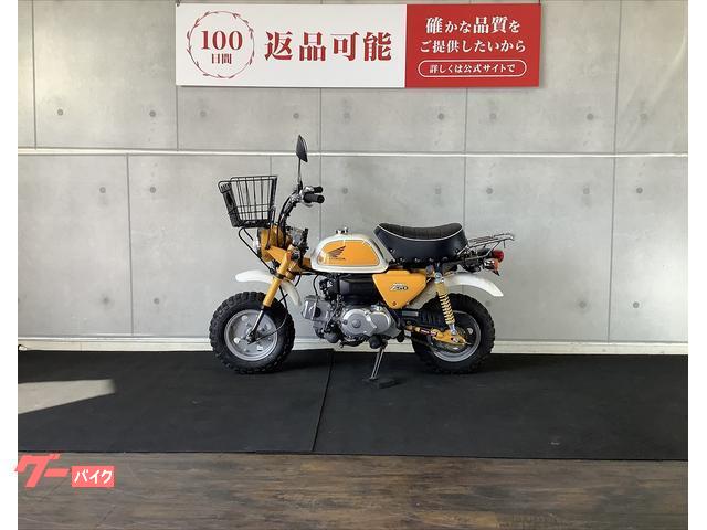 ホンダ モンキー 2012年モデル 前カゴ付き｜バイク王 小牧店｜新車