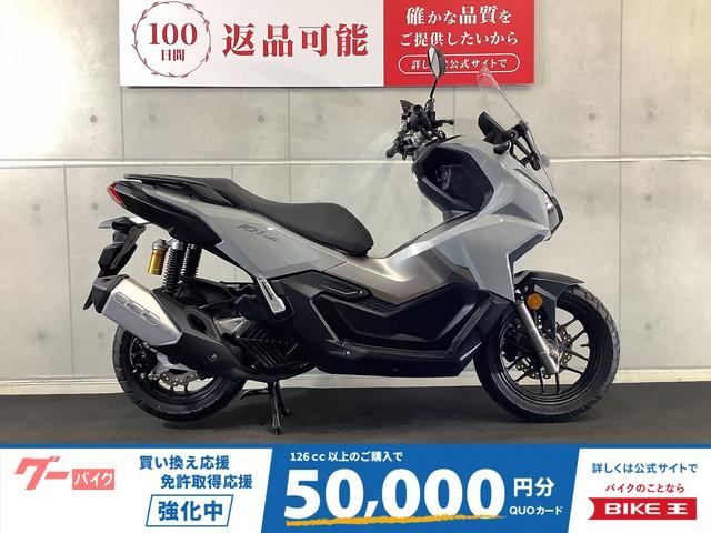 ＡＤＶ１６０　ワンオーナー車　ヘルメットホルダー付き　２０２３年モデル