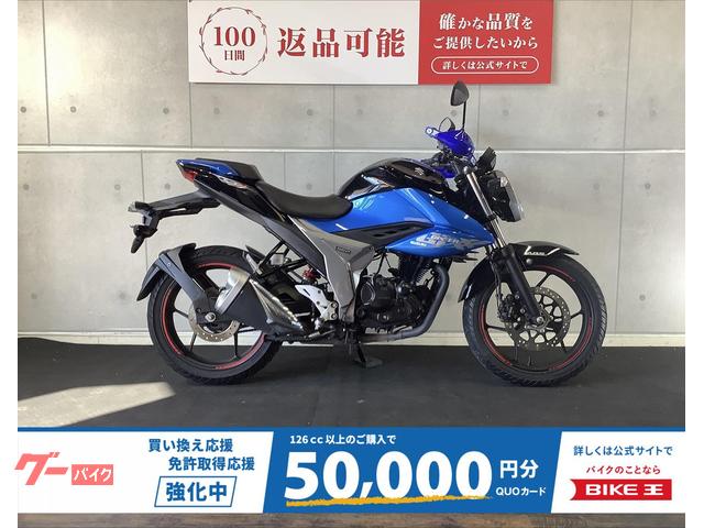 ＧＩＸＸＥＲ　１５０　ＵＳＢ２ポート　マウントバー　ナックルガード　ヘルメットロック付き