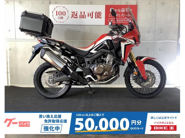 ＣＲＦ１０００Ｌ　Ａｆｒｉｃａ　Ｔｗｉｎ　リアボックス付き