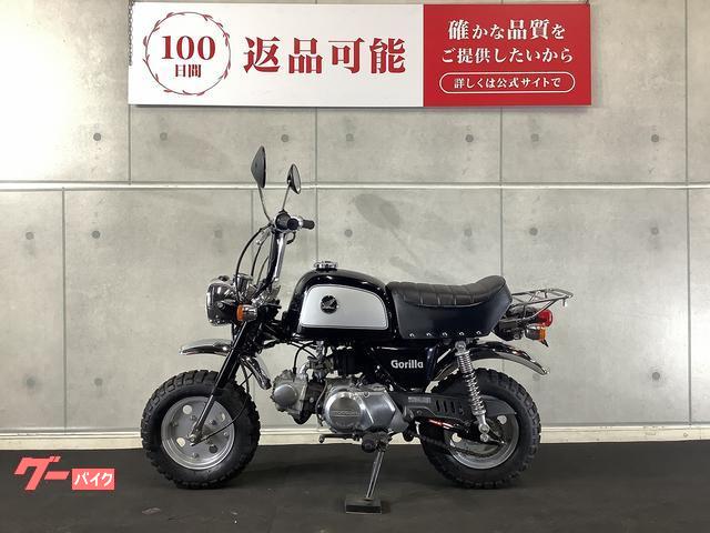 ホンダ ゴリラ 1998年モデル｜バイク王 小牧店｜新車・中古バイク
