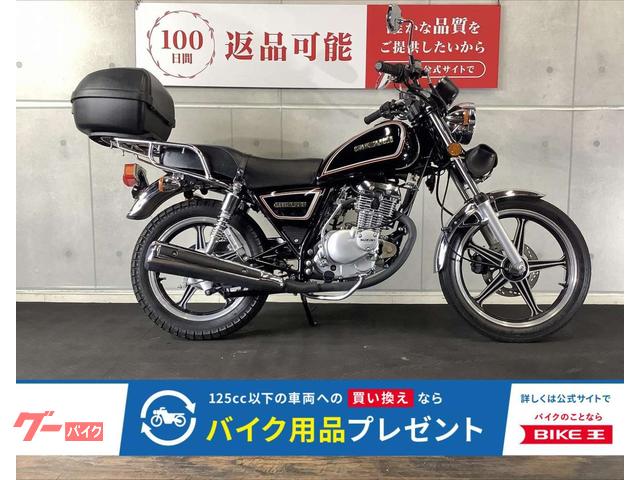 ＧＮ１２５−２Ｆ　リアボックス　グリップヒーター　シガーソケット　ＵＳＢ付き