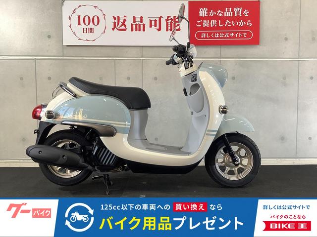 ビーノ　２０２１年モデル