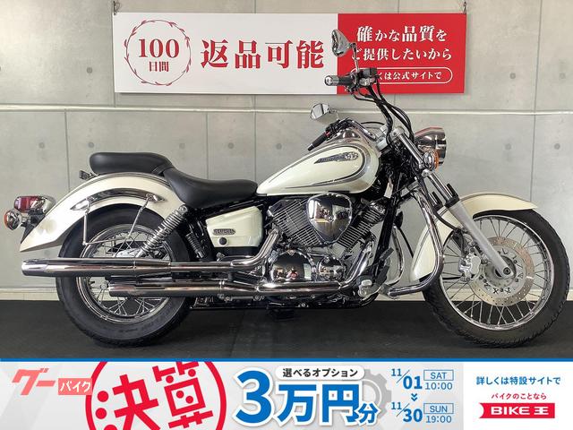 ドラッグスター２５０　２００４年モデル　エンジンガード付き