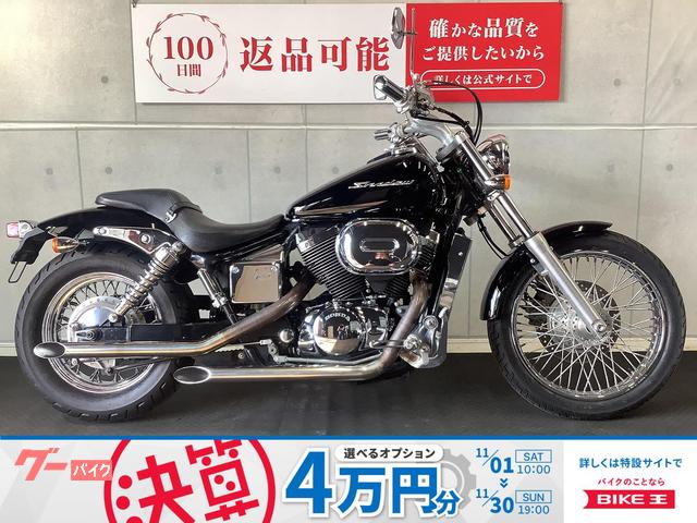 シャドウスラッシャー　外装ペイント　ハリケーン製マフラー　ミラー　グリップ　ステップカスタム