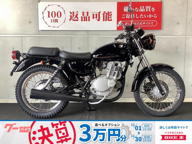 ST250 ミラーカスタム 2006年モデル