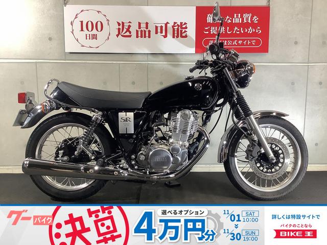 ＳＲ４００　２０１９年モデル