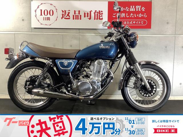 ＳＲ４００　２０１９年モデル　ワンオーナー車