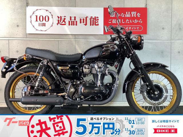 Ｗ８００　サドルバッグ　バッグサポート付き　２０１１年モデル