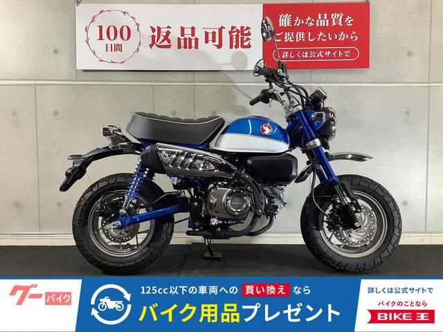 モンキー１２５　タケガワ製タコメーターカスタム　２０１９年モデル