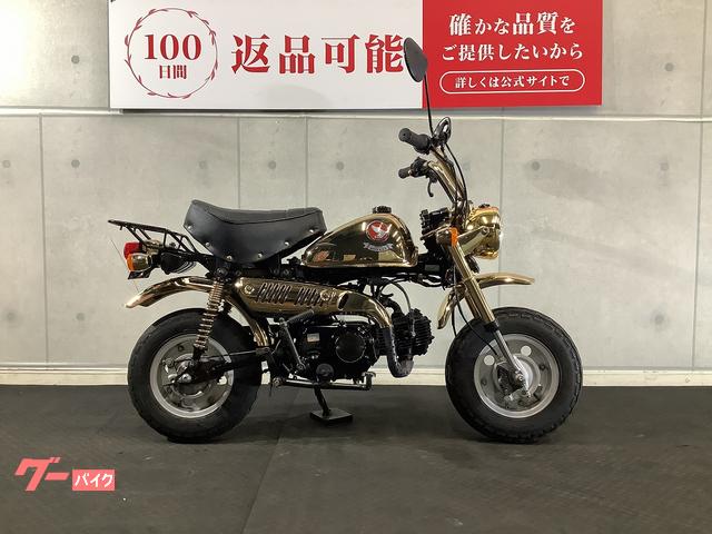 モンキー　１９９６年モデル