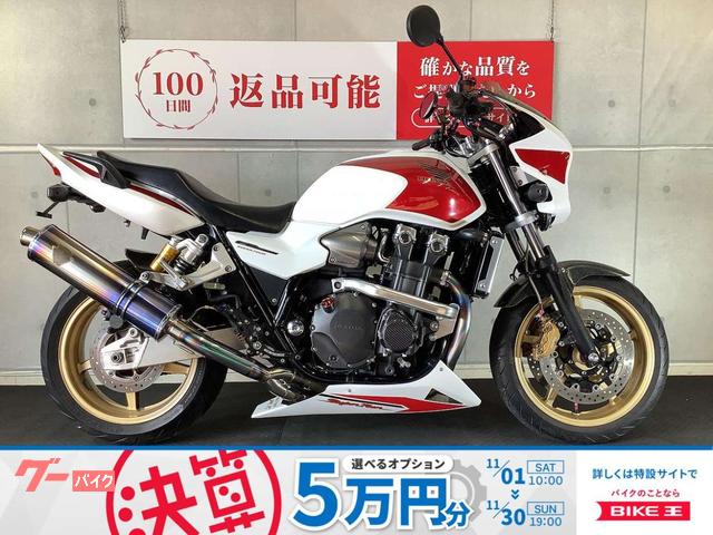 ＣＢ１３００スーパーフォア　マウントバー　ワイバーンマフラーカスタム