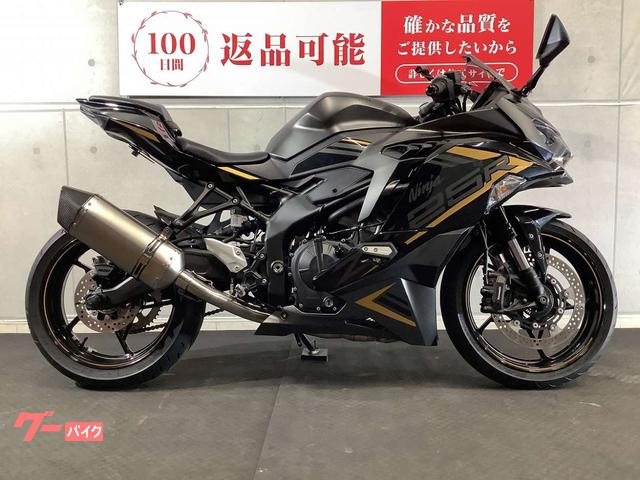 Ｎｉｎｊａ　ＺＸ−２５Ｒ　ＳＥ　２０２２年モデル　マルチバー　ＵＳＢ付き