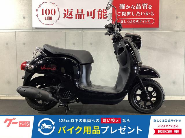 ビーノ　２０２３年