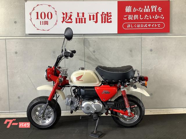 ホンダ モンキー タケガワ製88ccボアアップ ヨシムラ製マフラー