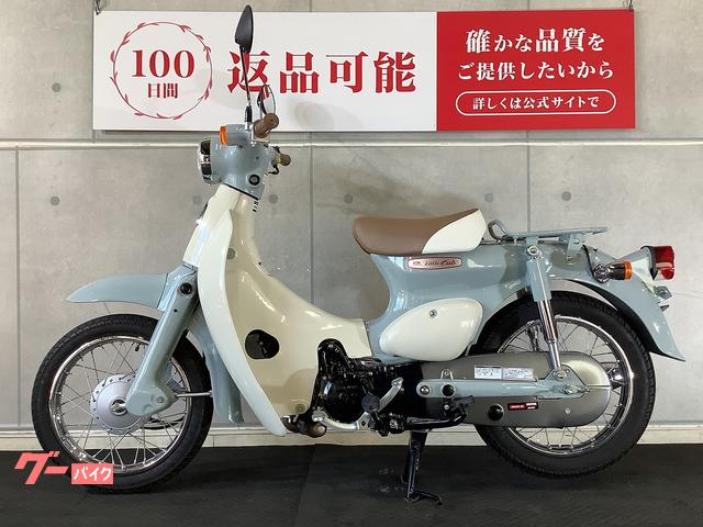 ホンダ リトルカブ 2016年モデル｜バイク王 小牧店｜新車・中古