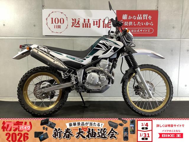 セロー２５０　ミラーカスタム　ＵＳＢ付き　２０１７年モデル