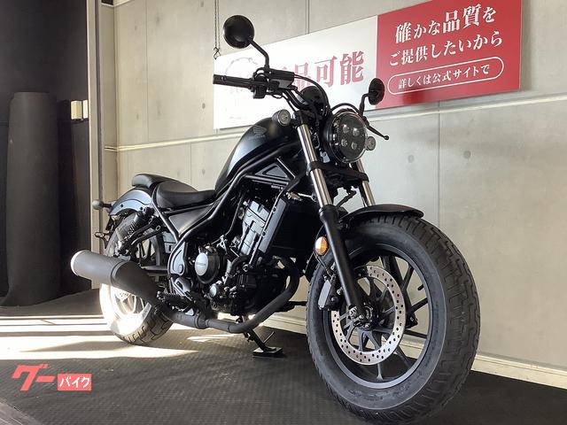 ホンダ レブル250 ワンオーナー車 2023年モデル｜バイク王 小牧