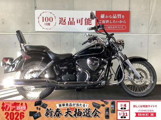 ドラッグスター２５０　バックレスト　エンジンガード付き　２０１１年モデル