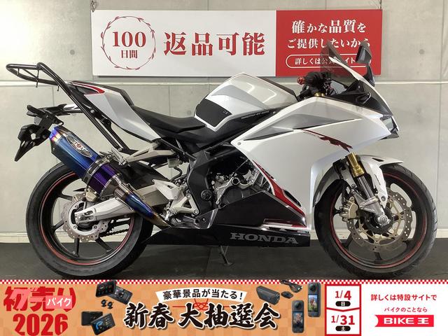 ＣＢＲ２５０ＲＲ　リアキャリア　マルチバー付き　ベビーフェイススライダー　ＢＥＥＴマフラーカスタム