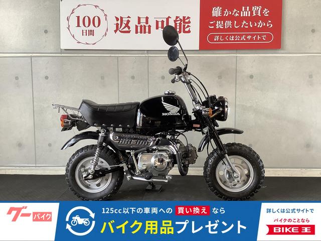 ゴリラ　２００７年モデル