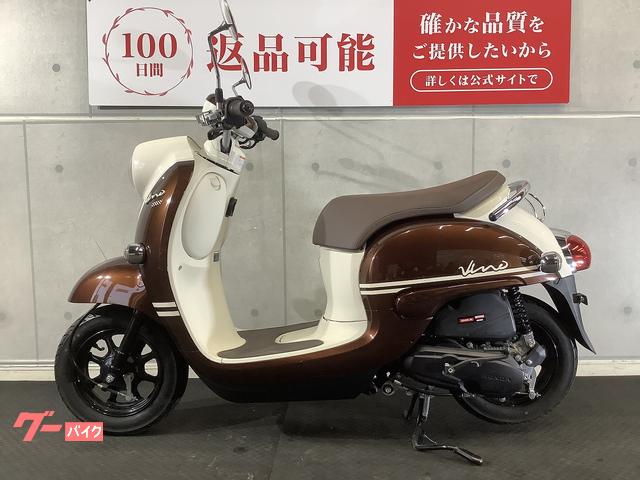 [専用出品]ビーノ ヤマハ ビーノ 2021年モデル｜バイク王 小牧店｜新車・中古バイク