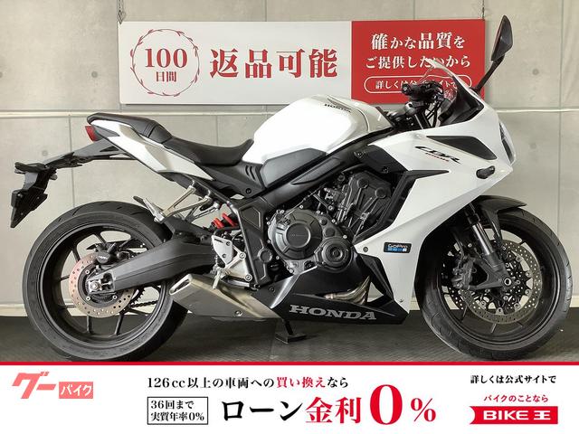 ＣＢＲ６５０Ｒ　２０２３年モデル　タイプＣ　ＵＳＢ１ポート付き