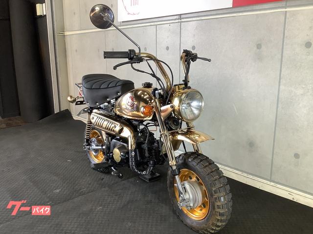 ホンダ 【モンゴリ館】 モンキー ゴールドカラーモデル｜バイク王 小牧