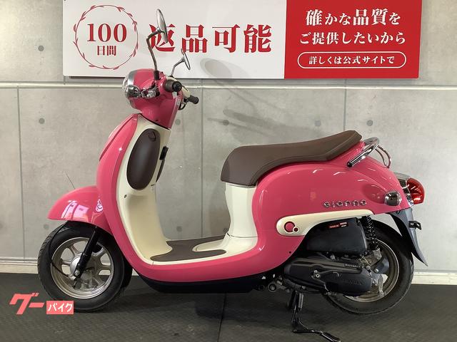 ホンダ ジョルノ 2022年モデル|バイク王 小牧店|新車・中古 ホンダ ジョルノ 2022年モデル|バイク王 小牧店|新車・中古