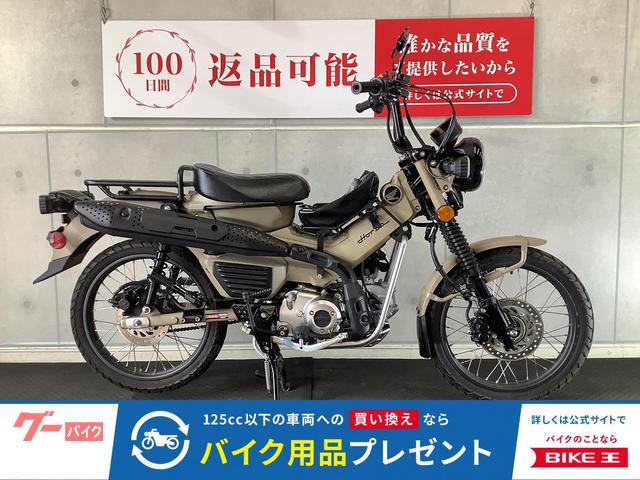 CT125ハンターカブ 2020年モデル ハンドル シート リアキャリア その他カスタム多数