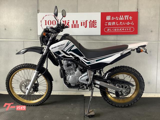 ヤマハ セロー250 走行123km 美品     ローン相談可！ セロー 250/ヤマハの新車・中古バイクを探すなら｜ウェビック バイク選び