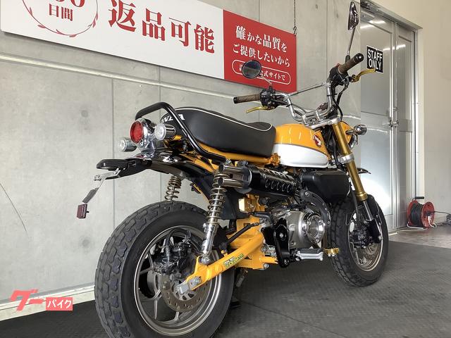 ホンダ モンキー125 タケガワ製マフラー リアサスペンション
