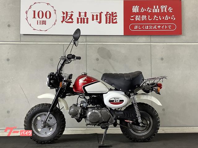 ホンダ モンキー CBXカラー 2004年モデル|バイク王 小牧店 ホンダ モンキー CBXカラー 2004年モデル|バイク王 小牧店