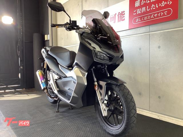 ホンダ ADV150 モリワキマフラー レバーカスタム|バイク ホンダ ADV150 モリワキマフラー レバーカスタム|バイク