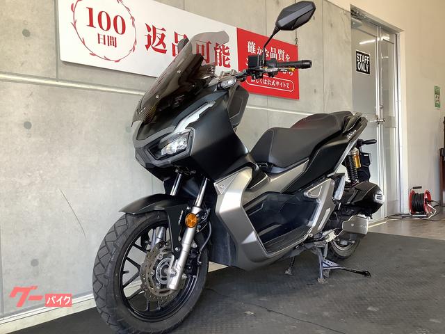 ホンダ ADV150 モリワキマフラー レバーカスタム|バイク ホンダ ADV150 モリワキマフラー レバーカスタム|バイク