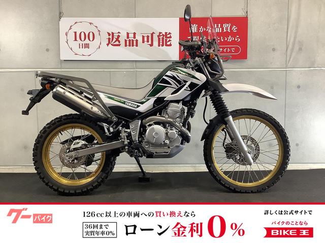 セロー２５０　ＺＥＴＡナックルガード　ＵＳＢ付き　２０１８年モデル！！