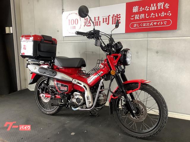 ホンダ CT125ハンターカブ リアボックス付き センターキャリア
