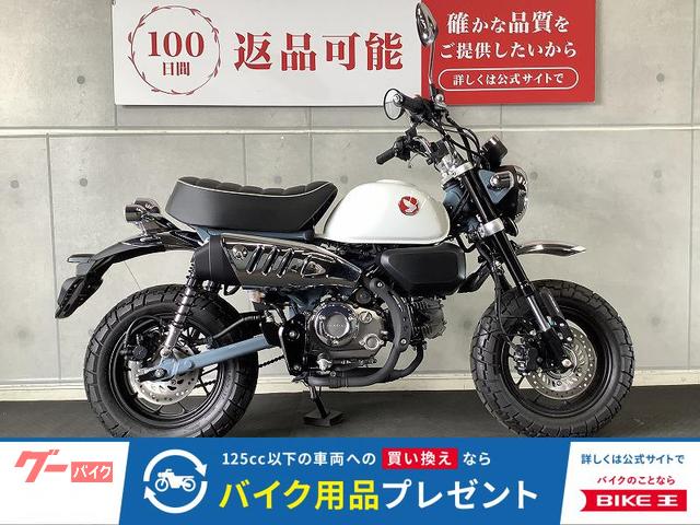 モンキー１２５　２０２５年モデル　クアッドロックスマホホルダー付き