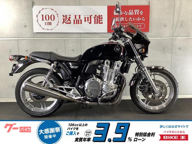 ＣＢ１１００　Ｍｕｇｅｎ　Ｅｄｉｔｉｏｎ　エンジンガード　フロントカウル付き