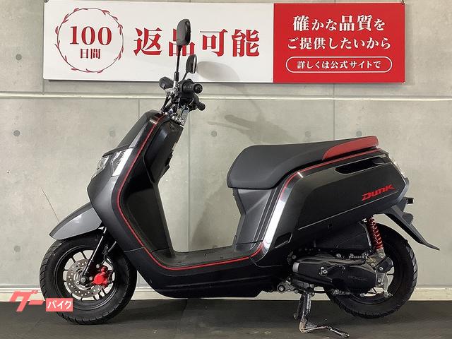 ホンダ ダンク 2017年モデル｜バイク王 小牧店｜新車・中古バイク 
