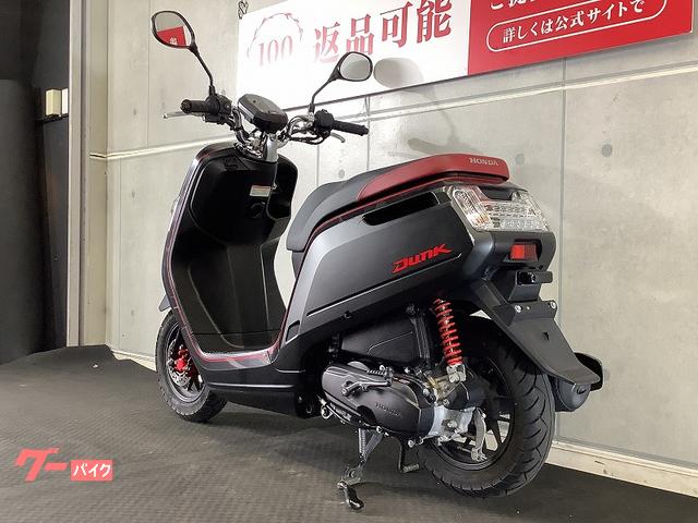 ホンダ ダンク 2017年モデル｜バイク王 小牧店｜新車・中古バイク 