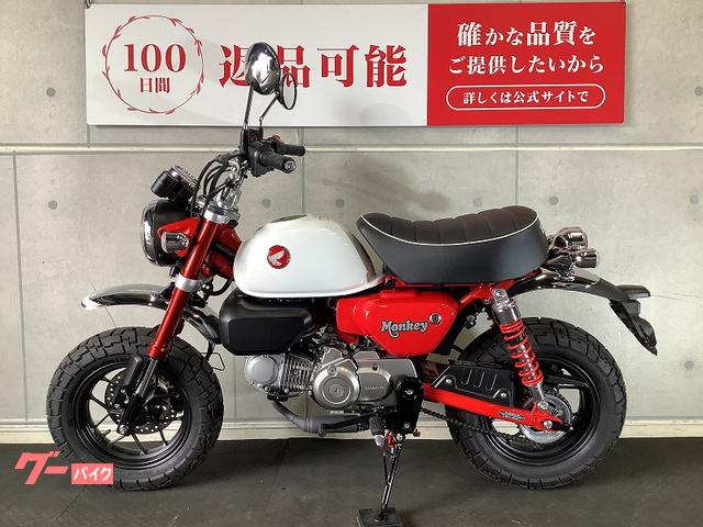 HONDA モンキー125A 白/赤 エンジン始動動画 自賠責保険で乗れます 半額配送キャンペーン 現状渡し諸経費￥0- 横浜 P-Yard ホンダ モンキー125 2025年モデル ギアポジションセンサー付き