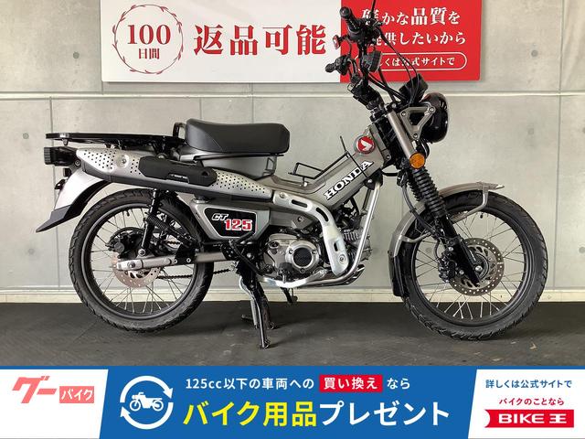 ＣＴ１２５ハンターカブ　ハンドルアップスペーサー　センターキャリア　ヘルメットホルダー付き　２０２３年モデル