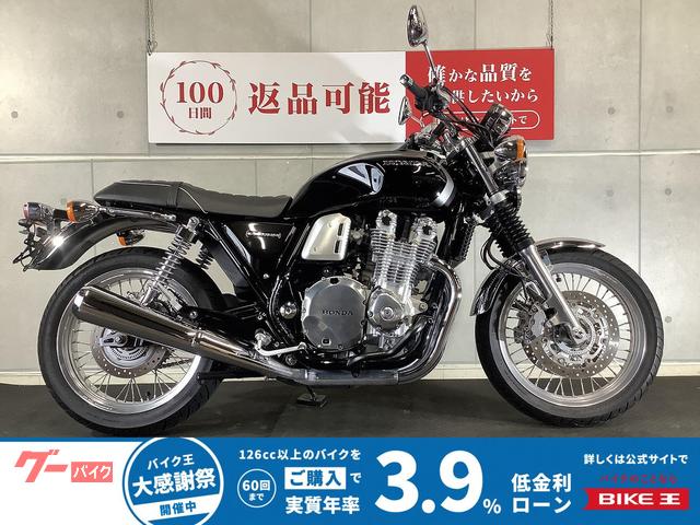 CB1100EX ファイナルエディション スマートライドモニター USB付き