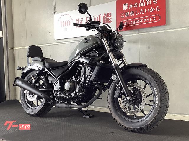 ホンダ レブル250 OVER製マフラーカスタム エンジンガード