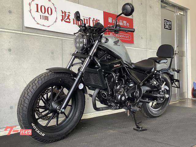 ホンダ レブル250 OVER製マフラーカスタム エンジンガード
