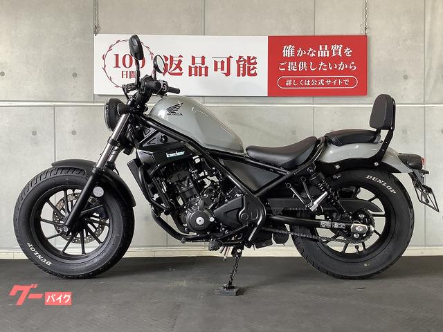 ホンダ レブル250 OVER製マフラーカスタム エンジンガード ホンダ レブル250 OVER製マフラーカスタム エンジンガード