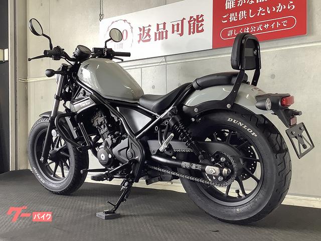 車両情報:ホンダ レブル250 | バイク王 小牧店 | 中古バイク・新車