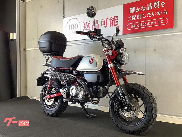 ホンダ モンキー125 タケガワ製マフラー レバーカスタム リア